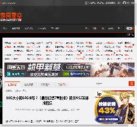 90G大小和64G卡带？《最终幻想7重制版》揭示NS2实体版困境 _ 游民星空 GamerSky.com