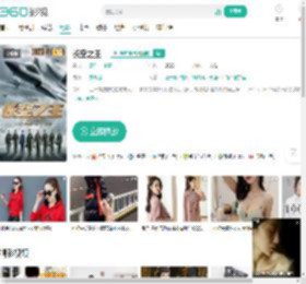 长空之王-更新更全更受欢迎的影视网站-在线观看