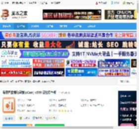 oCam汉化版下载 屏幕图像抓取录制(oCam) v550 汉化绿色版 下载-脚本之家