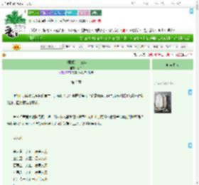 《〈甄嬛〉十三年》才人　^第2章^ 最新更新:2025-09-17 07:30:00 晋江文学城