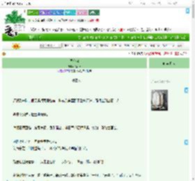 《同心蛊》六两君　^第3章^ 最新更新:2025-09-17 08:39:50 晋江文学城