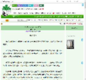 《一觉醒来穿成游戏npc白月光》楚讌　^第40章^ 最新更新:2025-09-17 07:31:00 晋江文学城