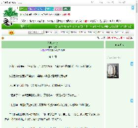 《无限定心动》祝尔　^第44章^ 最新更新:2025-09-17 07:07:07 晋江文学城