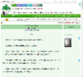 《全网黑后如何逆风翻盘》香菇青菜包　^第88章^ 最新更新:2025-09-17 07:04:12 晋江文学城