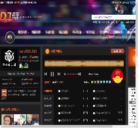 江南冰激凌 DJ音乐网