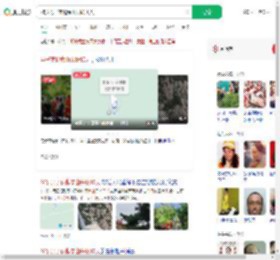 28岁男子夜爬泰山失联10天_360搜索