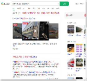 改装报废火车一节车厢11万_360搜索