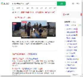 中国情侣芭提雅坠海一人遇难_360搜索