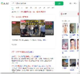 济宁一学校138人腹痛呕吐_360搜索