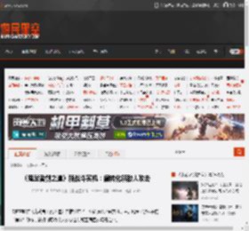 《鬼武者剑之道》新战斗实机：偏转化解敌人攻击 _ 游民星空 GamerSky.com