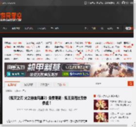 《鬼灭之刃 火之神血风谭2》免费更新：鬼王鬼舞辻无惨参战！ _ 游民星空 GamerSky.com
