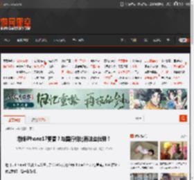 港版iPhone17更香？与国行相比有这些优势！ _ 游民星空 GamerSky.com