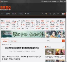 网红柴怼怼夫妻被刑拘 曾抹黑胖东来遭官方点名 _ 游民星空 GamerSky.com