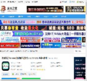 时刻日记mac版下载 时刻日记 for mac(时间轴日记软件) v1.7.0-191 苹果电脑版 下载-脚本之家