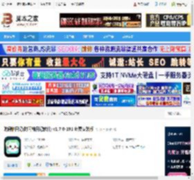 时间轴日记pc端下载 时间轴日记(时间轴日记软件) v1.7.0-191 免费安装版 下载-脚本之家