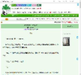 《超级蓬蓬裙！[先婚后爱] 》地球该溜子　^第7章^ 最新更新:2025-09-18 00:00:00 晋江文学城