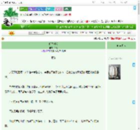《婚姻海獭》今故　^第20章^ 最新更新:2025-09-18 00:01:05 晋江文学城