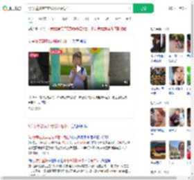 5岁女童被废弃电线杆砸中身亡_360搜索