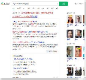 3名大学生用自来水诈骗60万_360搜索