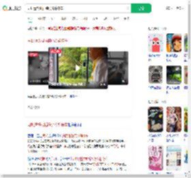 司机遭铁棍插胸仍冷静停车_360搜索