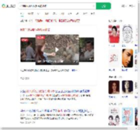 投喂时戏耍野猴额头被抓破_360搜索
