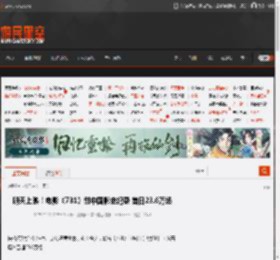 明天上映！电影《731》创中国影史纪录 首日23.6万场 _ 游民星空 GamerSky.com