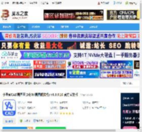 CAD看图软件下载 小番茄CAD看图王(2d/3d看图纸软件) v3.3.0.10 官方安装版 下载-脚本之家