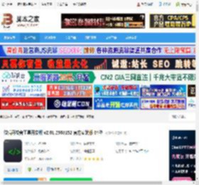 微信开发者工具下载 微信开发者工具开发版 v2.01.2508152 官方安装版 64位 下载-脚本之家