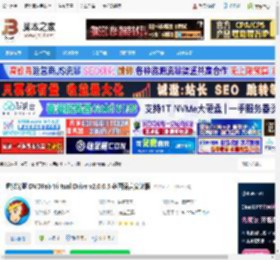 DVDFab Virtual Drive下载 虚拟光驱 DVDFab Virtual Drive v2.0.0.5 多国语言安装版 下载-脚本之家