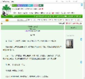 《和嫡妹换亲三年后》意重重　^第9章^ 最新更新:2025-09-18 15:00:01 晋江文学城
