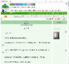 《倚红绫》拾四枝　^第106章^ 最新更新:2025-09-18 15:00:00 晋江文学城