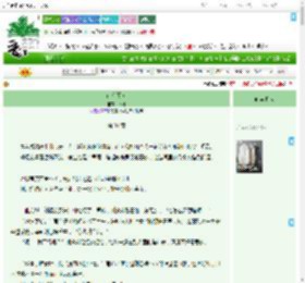 《南有嘉鱼》禾洛　^第31章^ 最新更新:2025-09-18 16:00:00 晋江文学城