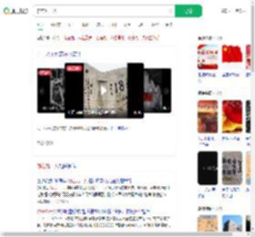 勿忘九一八_360搜索