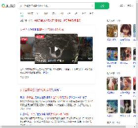 女子坠井攀住井壁54小时获救_360搜索