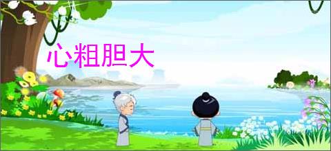 《731》上热搜 评论两极分化 有人质疑真实性 _ 游民星空 GamerSky.com