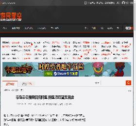 曝马云已强势回归阿里 阿里巴巴暂无回应 _ 游民星空 GamerSky.com