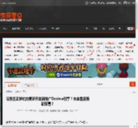 曝索尼正尝试向更多开发商推广Decima引擎！未来是否有新惊喜？ _ 游民星空 GamerSky.com