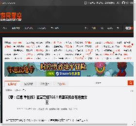 《零：红蝶 重制版》官宣亮相TGS！希望实机会有绝美女主 _ 游民星空 GamerSky.com