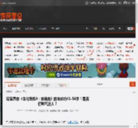 曝里昂在《生化危机9：安魂曲》的年龄约41-50岁！是否仍帅气迷人？ _ 游民星空 GamerSky.com