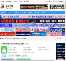 C盘清理软件下载 小番茄C盘清理 v1.0.12.78 官方安装版 下载-脚本之家