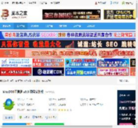 MaxDOS下载 MaxDOS工具箱 v9.3 硬盘安装版 下载-脚本之家