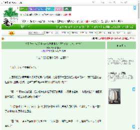 《关于我一个满级号被迫在异世界从头开始练的悲惨退休生活》装尸体的懒猫　^第47章^ 最新更新:2025-09-19 07:20:17 晋江文学城