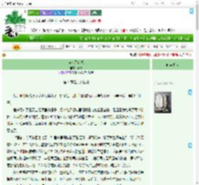 《穿成了霸总》xy99　^第4章^ 最新更新:2025-09-19 07:00:19 晋江文学城