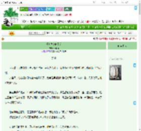 《漂亮少爷瞎了后》柳春雨　^第7章^ 最新更新:2025-09-19 07:00:15 晋江文学城