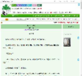 《误嫁疯批道君后》炎棠　^第50章^ 最新更新:2025-09-19 07:00:01 晋江文学城