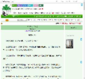 《与讨厌鬼合作之后》砚边舟　^第29章^ 最新更新:2025-09-19 07:00:06 晋江文学城