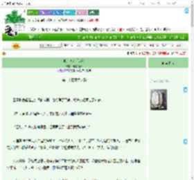 《他是美人（GB）》仲夏百合　^第24章^ 最新更新:2025-09-19 07:00:00 晋江文学城