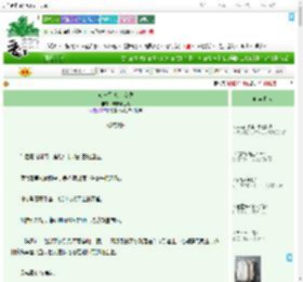 《负骨行 废土女尊》周末慢生活　^第58章^ 最新更新:2025-09-19 06:00:00 晋江文学城