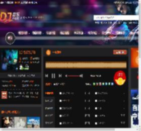 一击即中 DJ音乐网