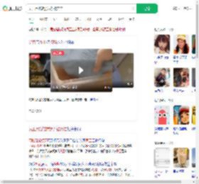 员工用拖鞋搅奶茶被带走_360搜索
